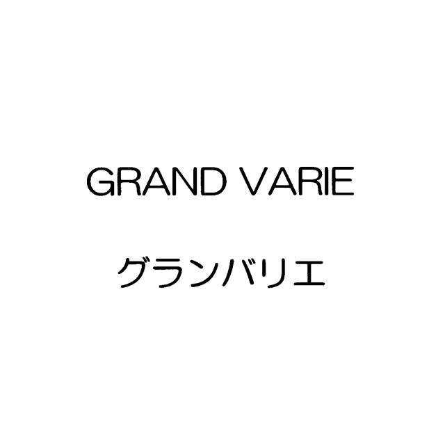 商標登録5406091