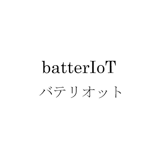 商標登録6020971