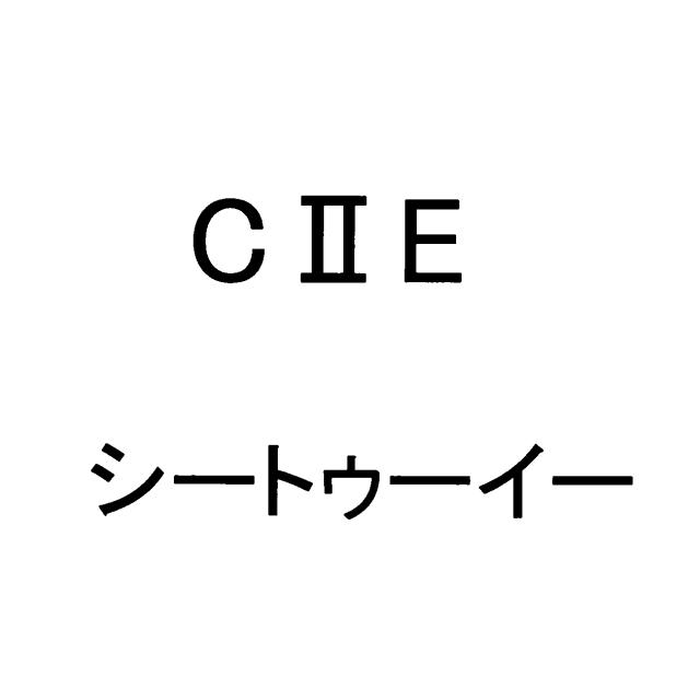 商標登録5489028