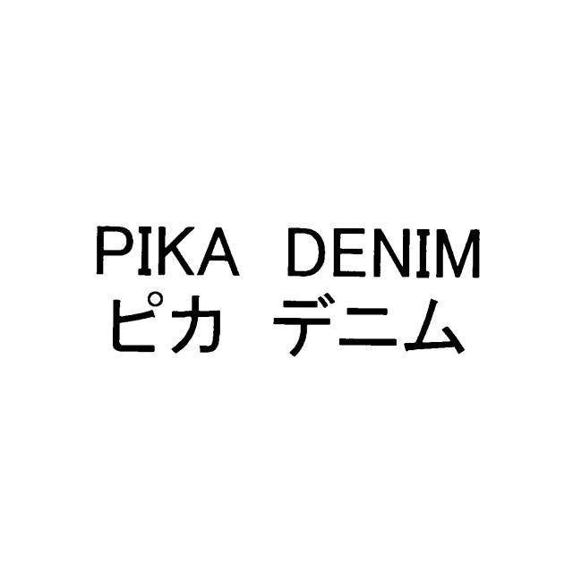 商標登録5489034
