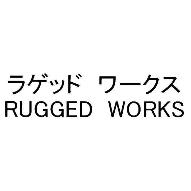 商標登録5489035