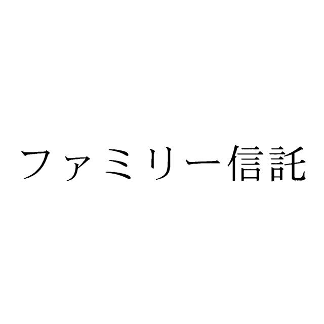 商標登録5845420