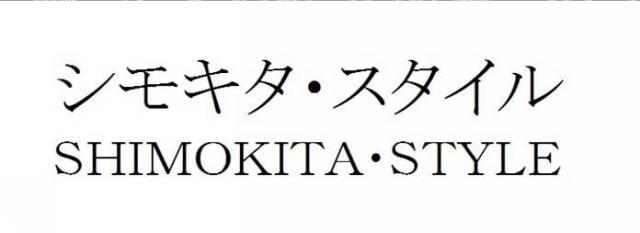 商標登録5669488