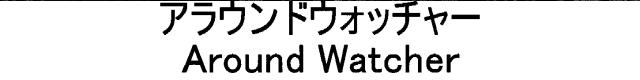 商標登録5575524