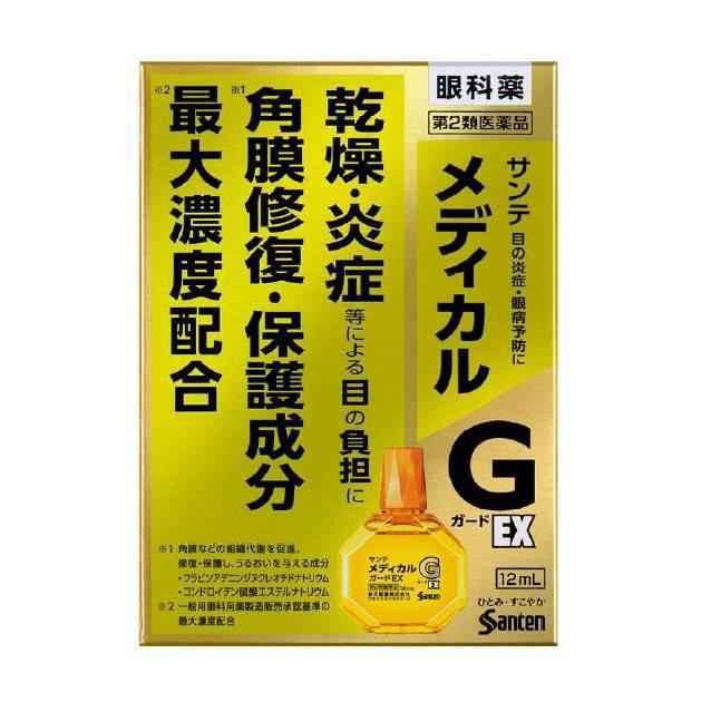 商標登録5937144
