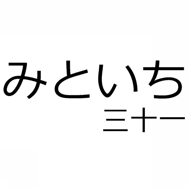 商標登録6222997