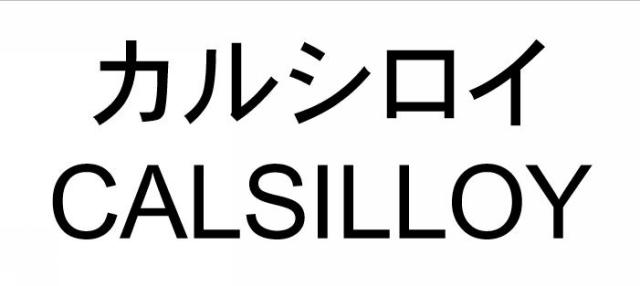 商標登録5669499