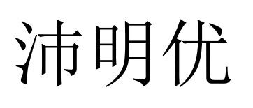 商標登録6223000