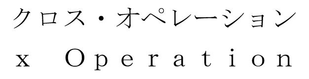 商標登録6675426