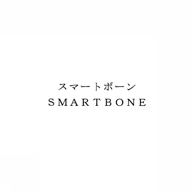 商標登録5489072