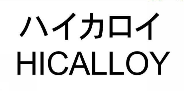 商標登録5669506