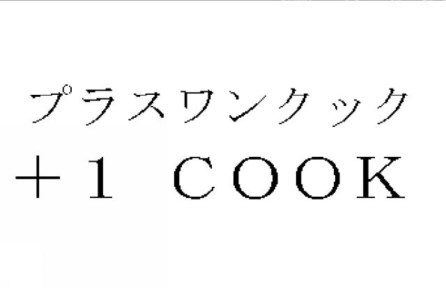 商標登録5937162