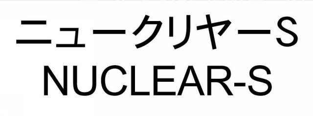 商標登録5669511