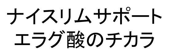 商標登録6784070