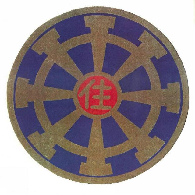 商標登録5758534