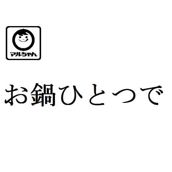 商標登録5937207