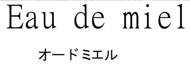 商標登録6223028