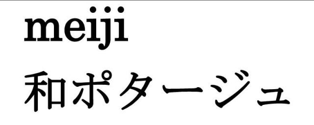 商標登録5937215