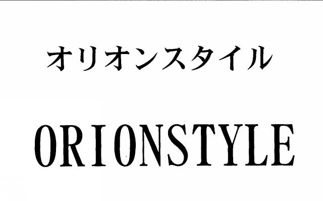 商標登録5812109