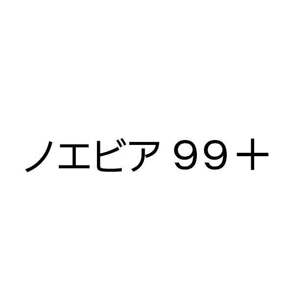 商標登録5669567