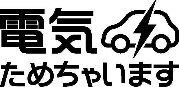 商標登録5375508