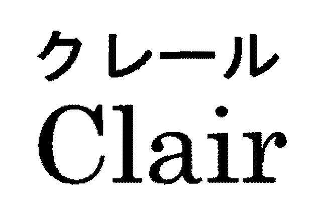 商標登録5937233