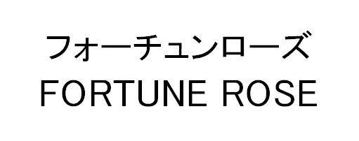 商標登録5937242