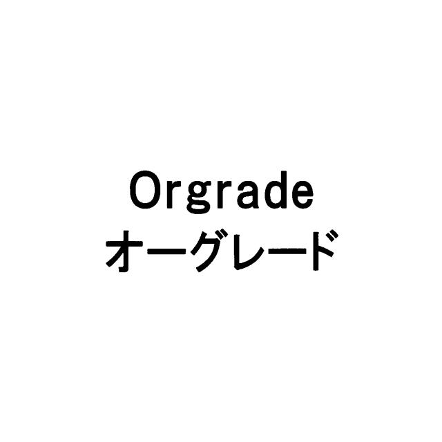 商標登録5845553