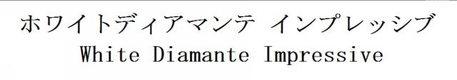 商標登録6123612