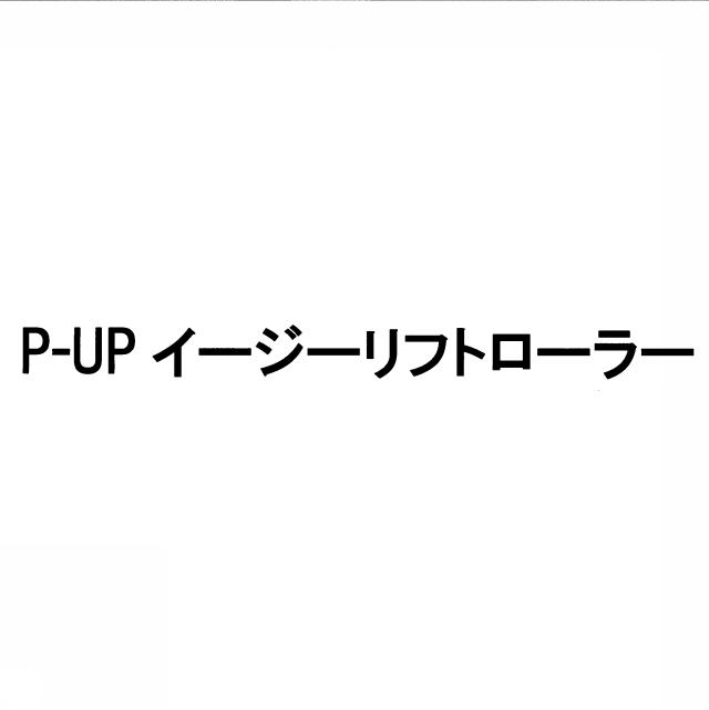 商標登録5937314