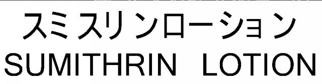 商標登録5489205