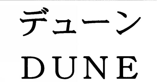 商標登録5669675