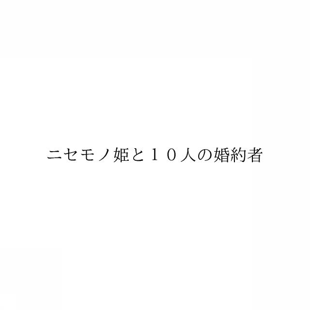 商標登録6021108