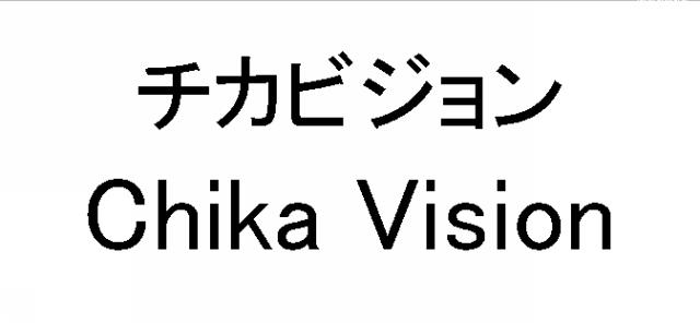 商標登録5575736