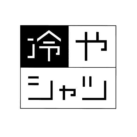 商標登録5489226