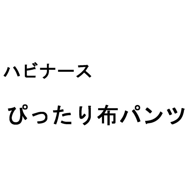 商標登録5316105