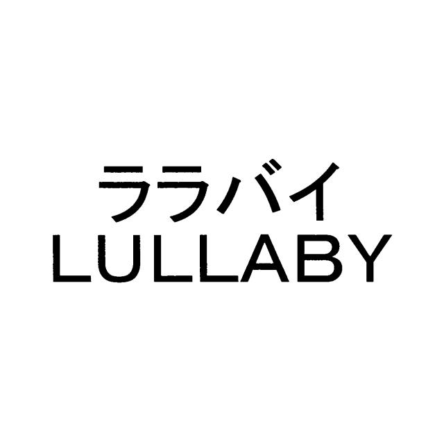 商標登録5489241