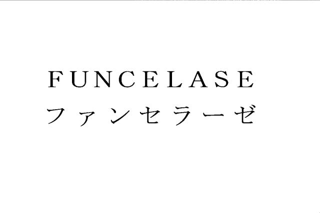 商標登録5758734