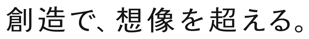 商標登録6675542