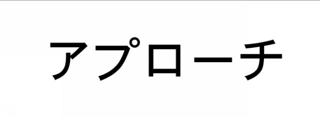 商標登録5758757