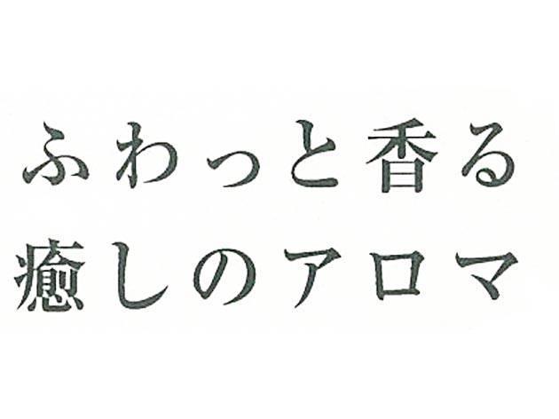 商標登録5845683