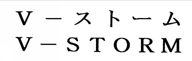 商標登録5489293