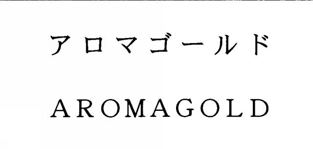 商標登録5489295