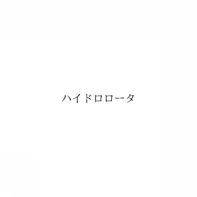 商標登録6504694