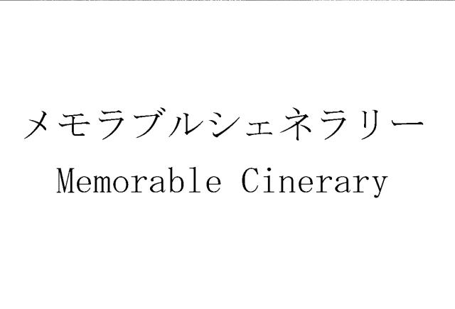 商標登録6504698