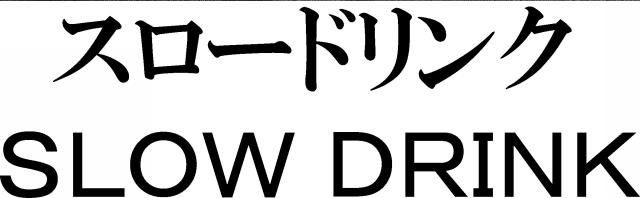 商標登録5758791