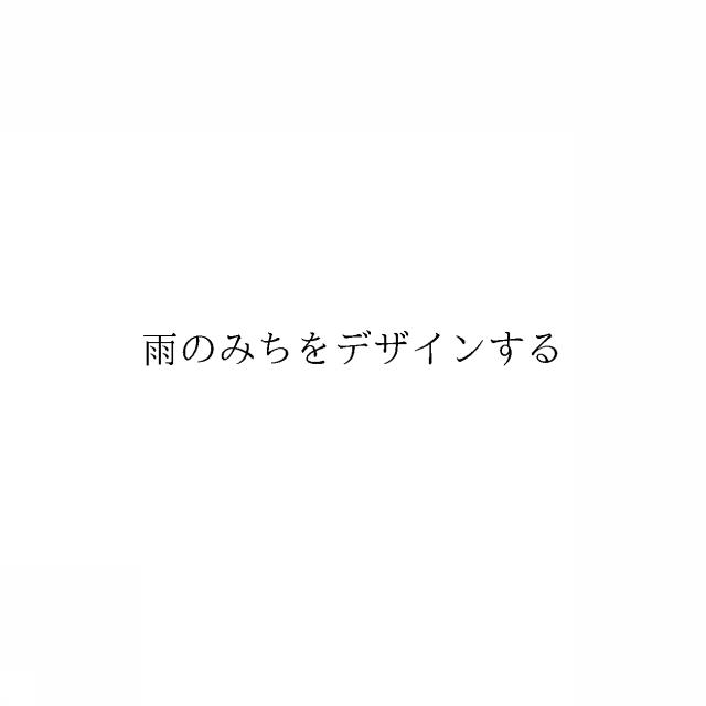 商標登録6654742