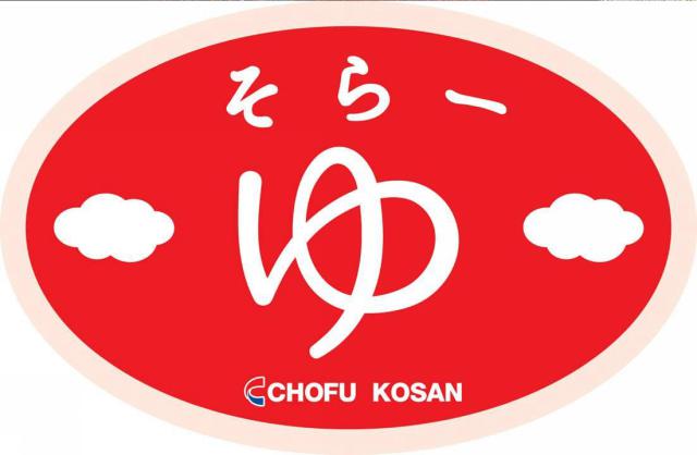 商標登録5937454