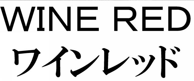 商標登録5758794