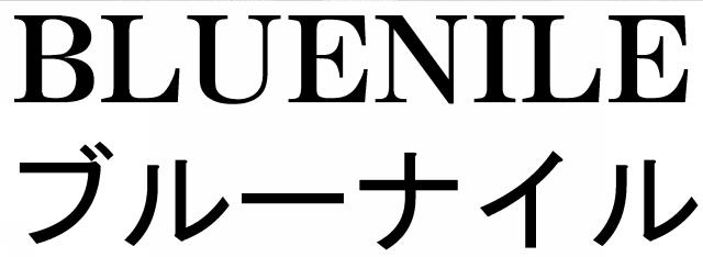 商標登録5758795